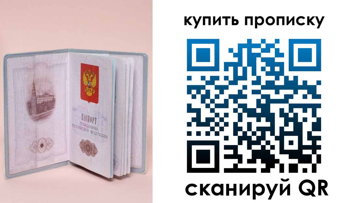 временная регистрация гарантия в Новгородской области